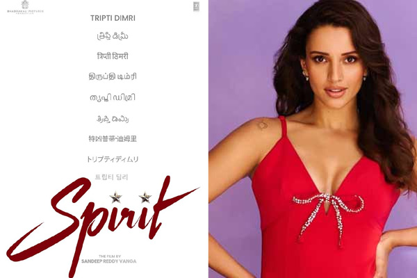Animal beauty Tripti Dimri to romance Prabhas in Spirit