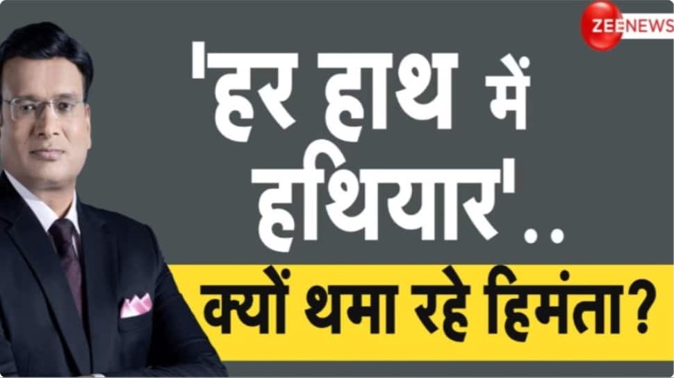 Assam Implements Immediate Gun License Policy For Locals In Border, Sensitive Areas | India News