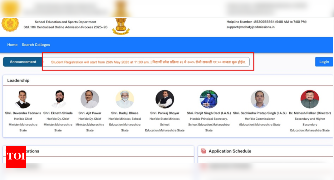 Maharashtra FYCJ admission 2025 schedule revised: Check list of important dates here