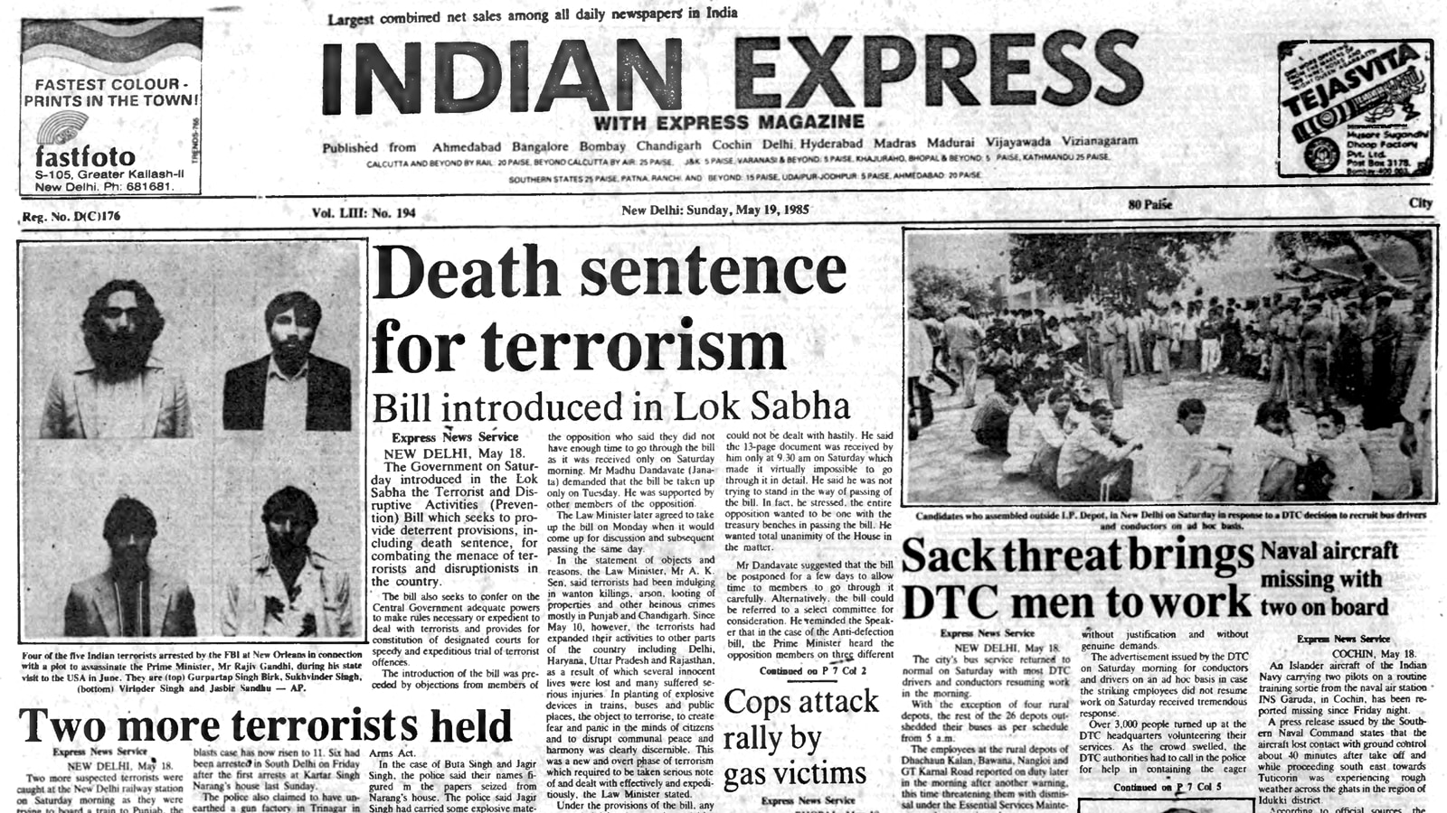 This is the front page of The Indian Express published on May 19, 1985.