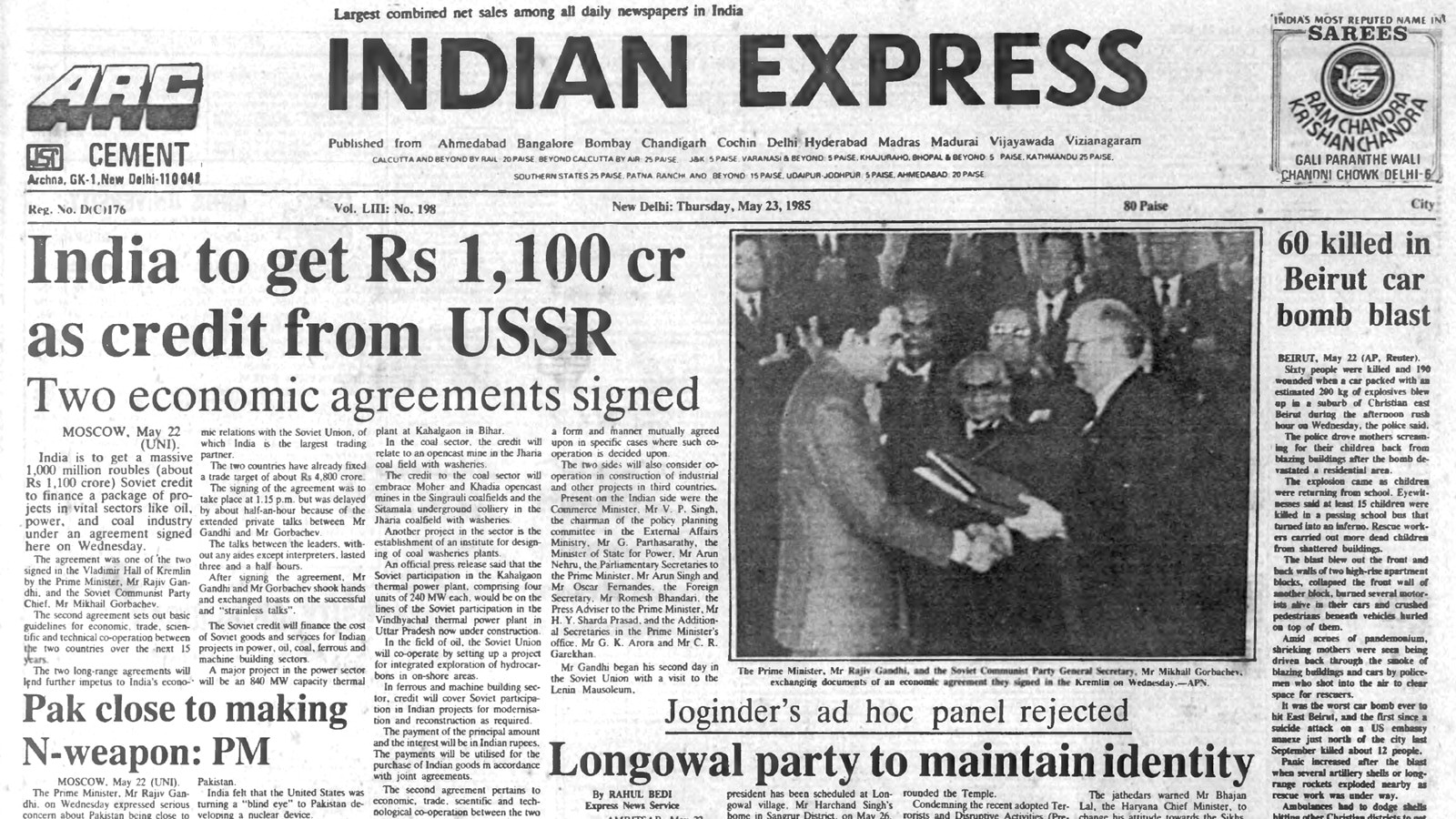 This is the front page of The Indian Express published on May 23, 1985.