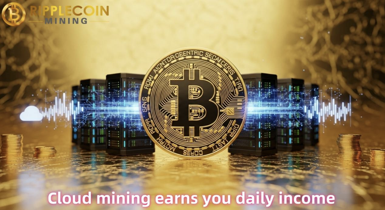 Cloud mining makes $629 a day? Revealing how Ripplecoin Mining allows ordinary people to achieve stable passive income
