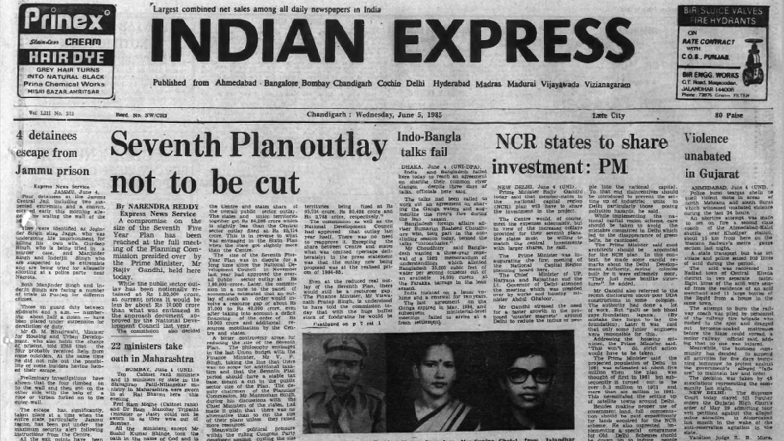 This is the front page of The Indian Express published on June 05, 1985.