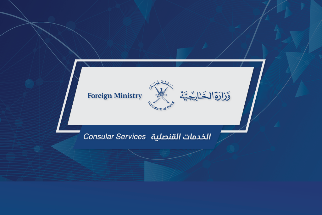 Armenia exempts Omani citizens from entry visa requirements
