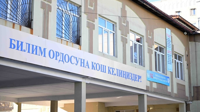 219 private schools are open in Kyrgyzstan, majority of them are in Bishkek and Osh
