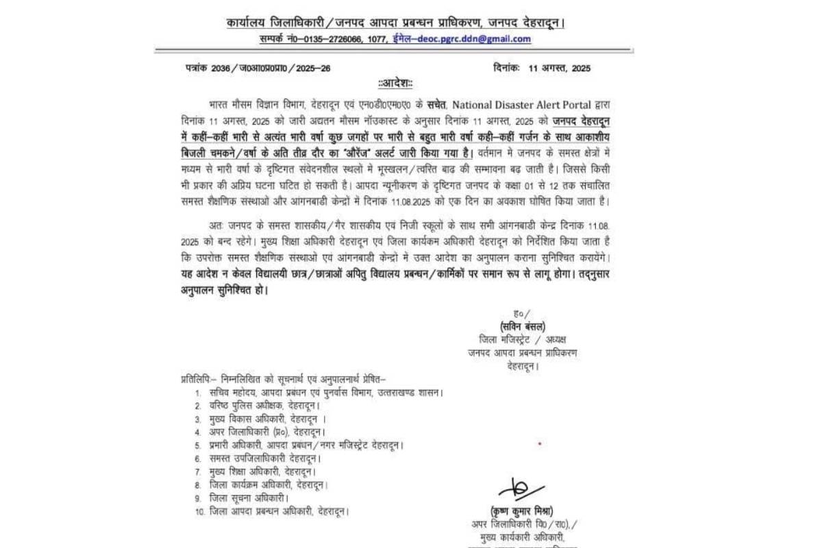 All schools closed on 11th August due to weather alert in Dehradun