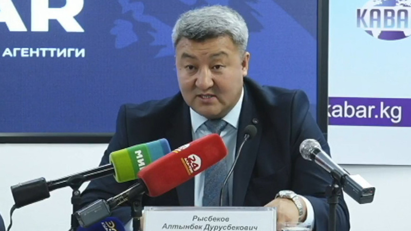 Altynbek Rysbekov resigns as General Director of JSC National Electric Grid of Kyrgyzstan, named as Deputy Minister of Energy