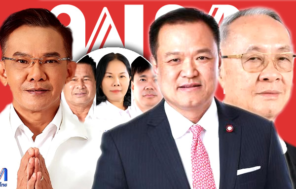 Cobras emerge from the Pheu Thai ranks as Anutin’s PM bid faces harsh scrutiny from People's Party MPs