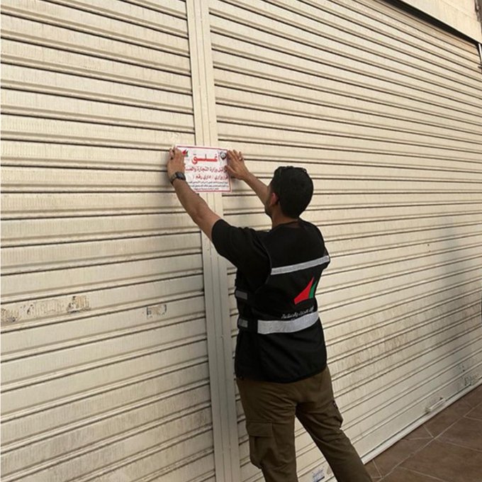 Commerce Ministry cracks down on unlicensed shops and salons