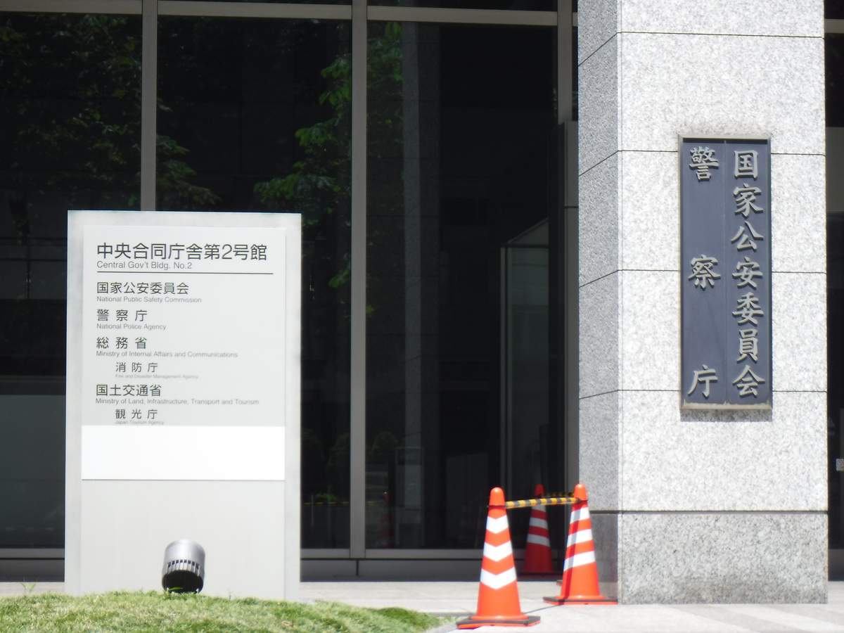 8 Overseas Online Casinos No Longer Accessible from Japan Following Enactment of Law on Gambling Addiction