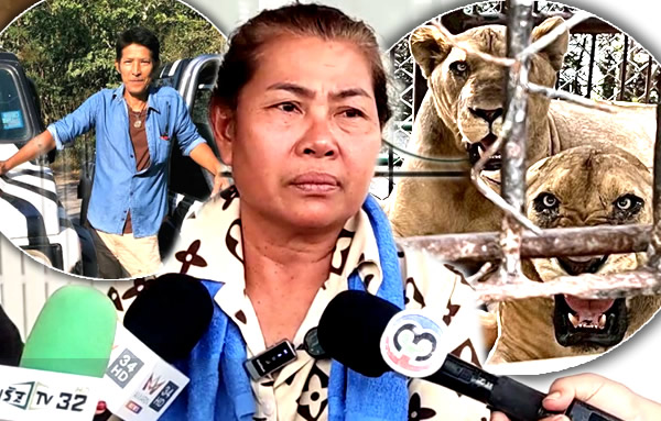 Angry Lion who pounced on keeper last Wednesday was named Trump. Family has received first payment