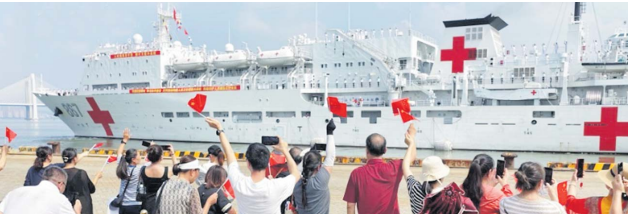 Hospital ship on medical mission