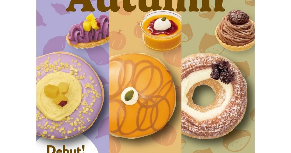 Krispy Kreme ready to get autumn started with three new donuts, two Japanese fall favorite flavors