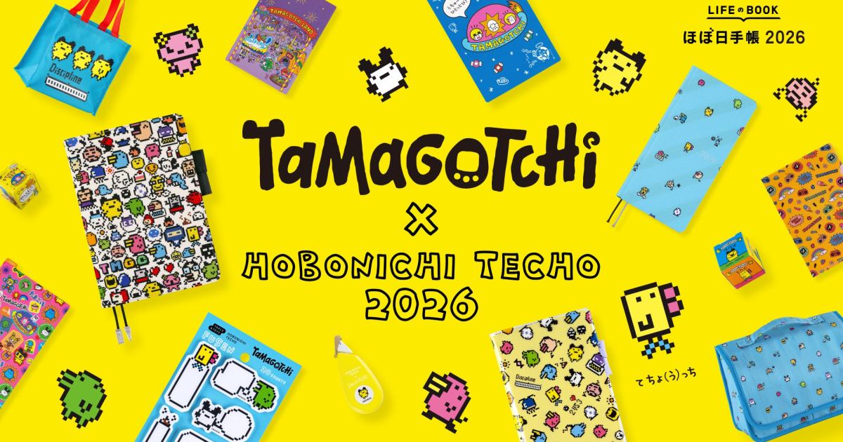 Notebook/planner brand Hobonichi Techo teams up with Tamagotchi for 2026 line of egg-citing goods