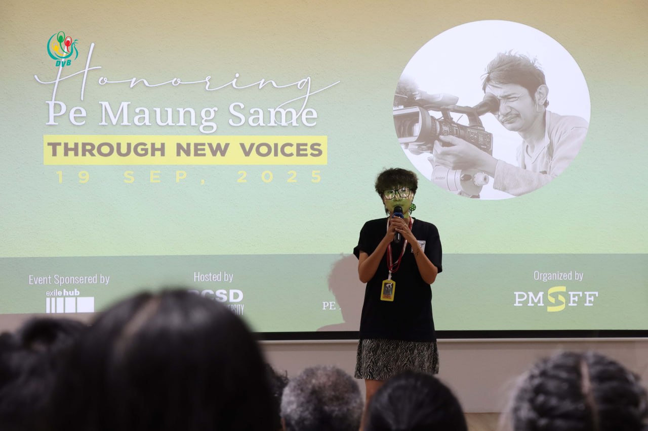 Pe Maung Same Film Fund ‘Through New Voices’ event