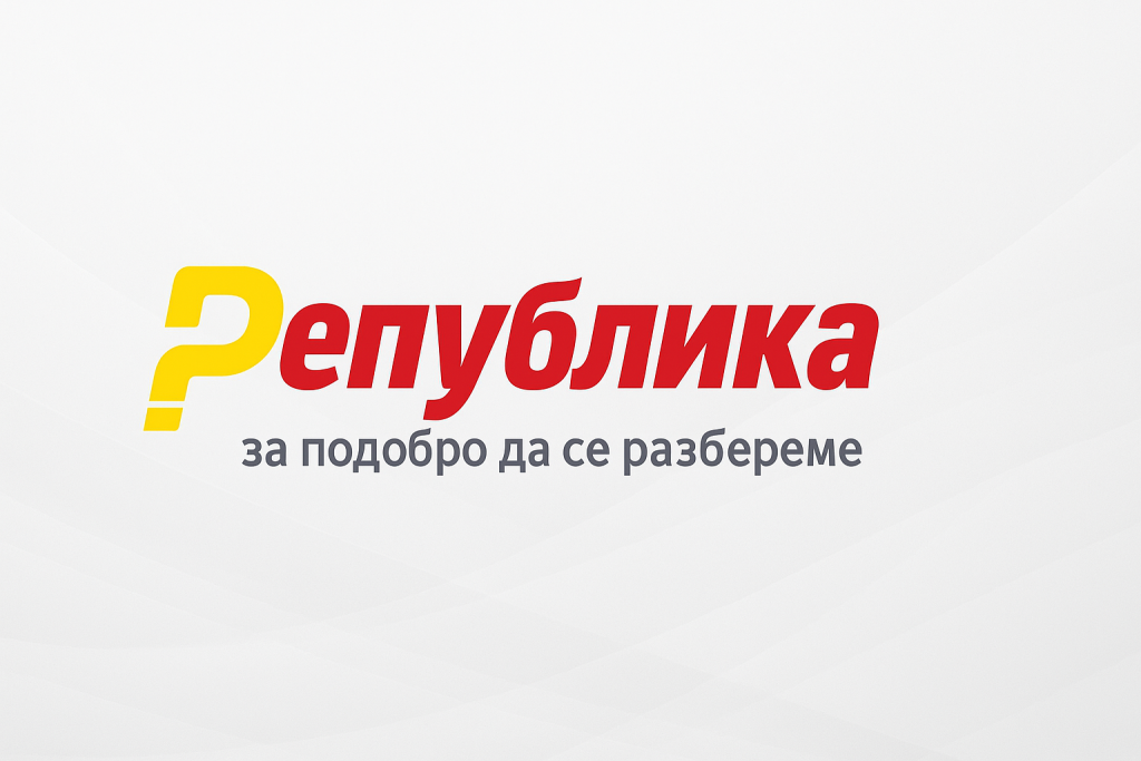 The secret police spied on Republika, Kurir and Netpress