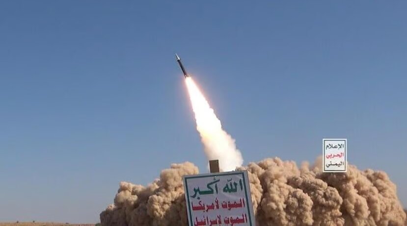 Yemen targets Israeli military sites with ballistic missile