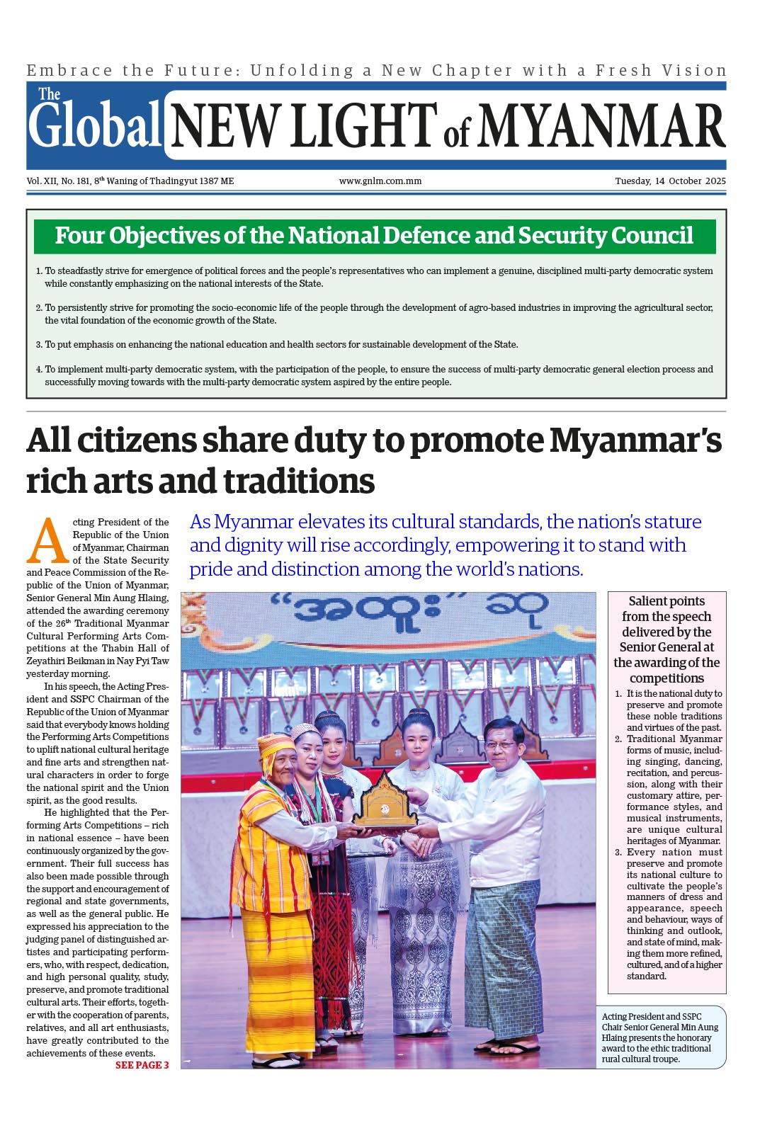 14 October 2025 Gnlm