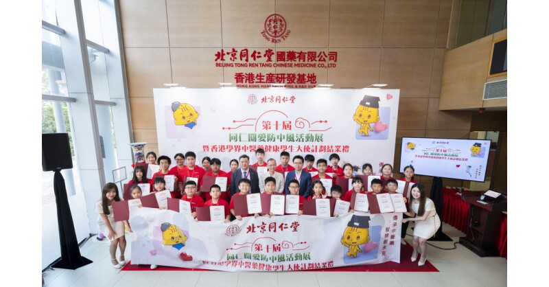 Deep-Rooted in Community Caring for a Decade “Tong Ren Tang Stroke Prevention Campaign” Debuts on Campus