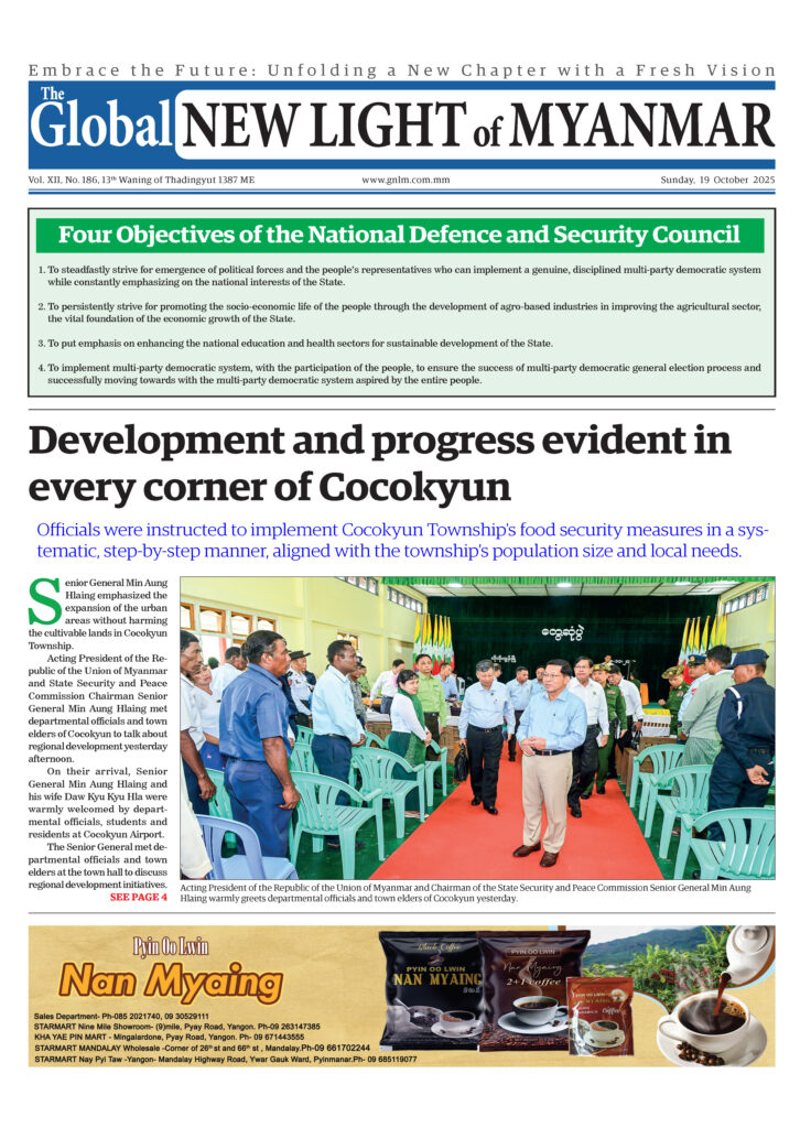 19 October 2025 Gnlm