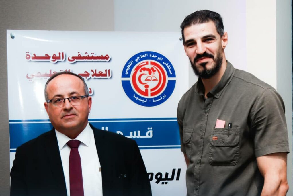 Al-Wahda Teaching Hospital in Derna Commemorates World Sight Day