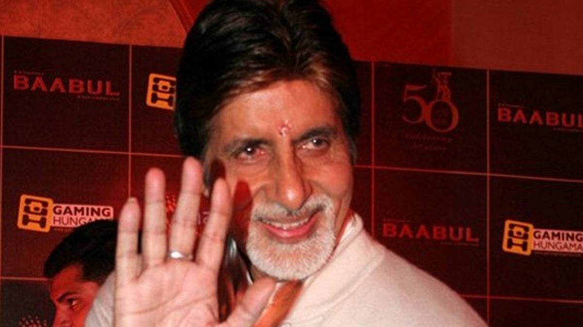 Amitabh Bachchan's Gifts To Staff As Diwali Bonus Irk Netizens