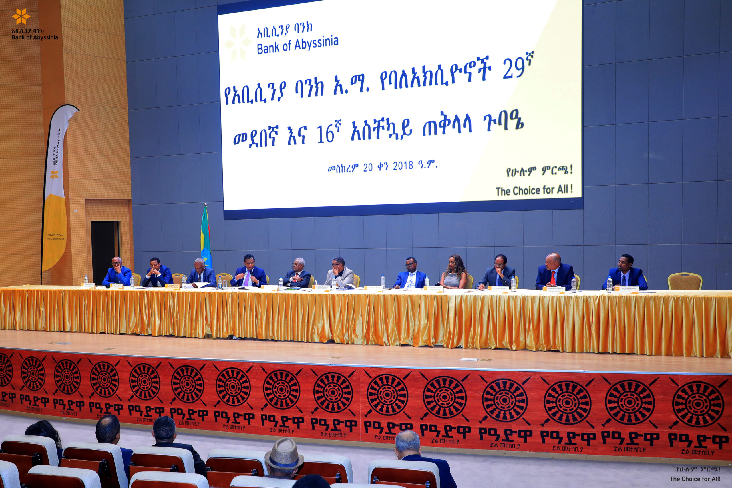 BoA reports record profit with 50% rise in earnings per share