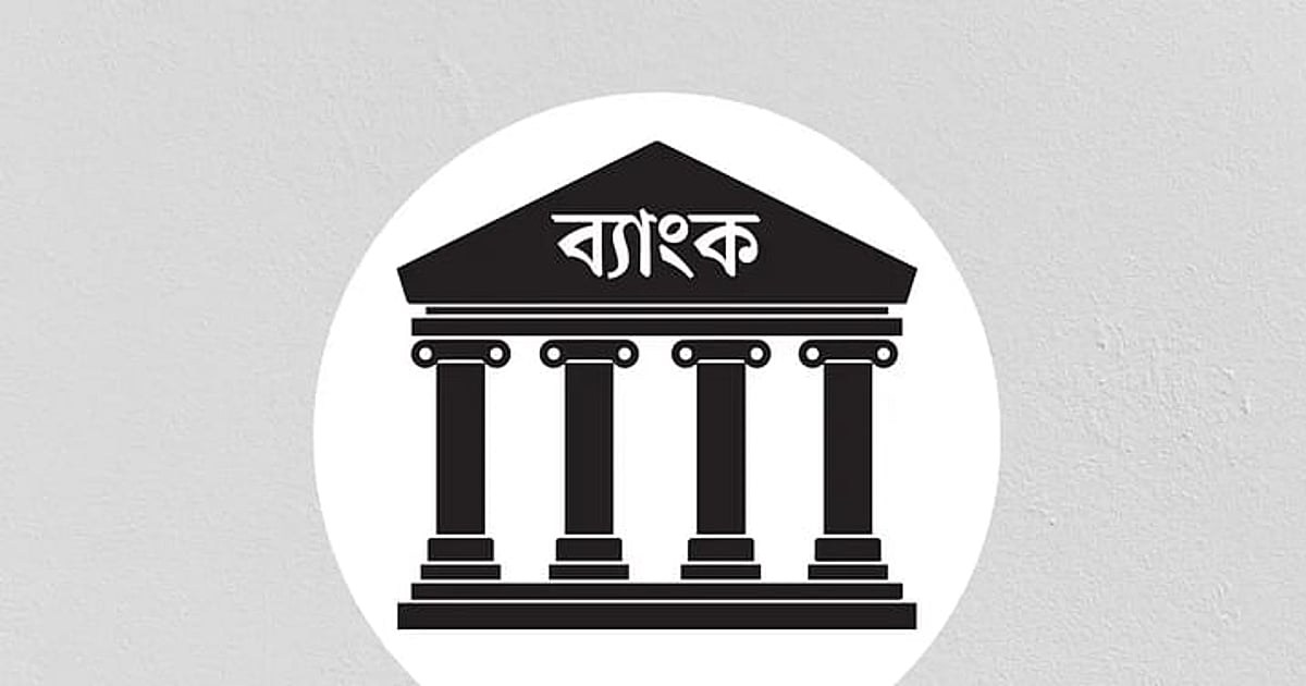 Customers show growing interest in app-based banking