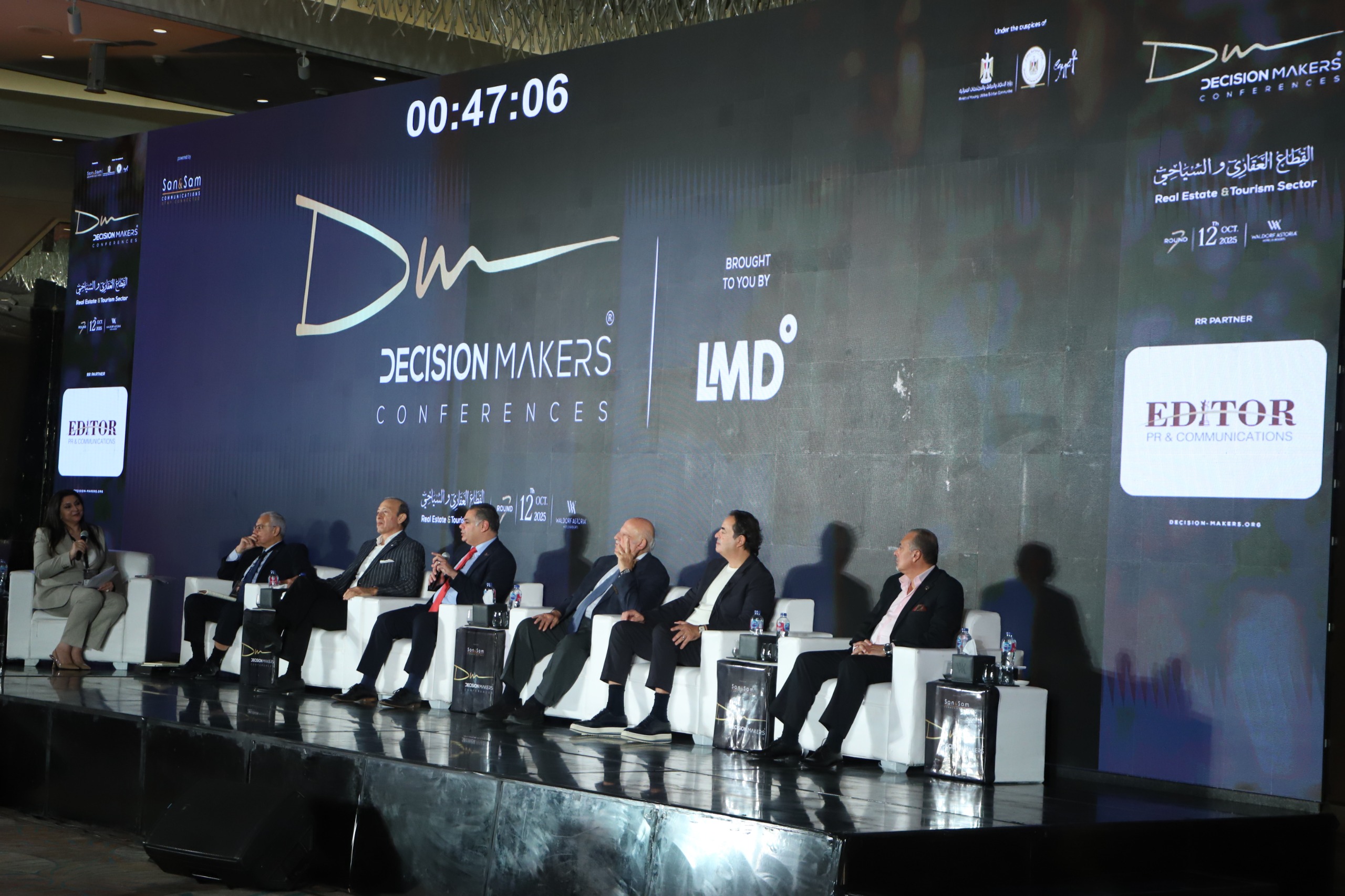 Decision Makers Conference concludes with key proposals to boost Egypt’s tourism, real estate integration