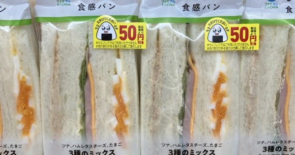 Family Mart makes new anti-food-waste stickers, free for other stores and restaurants to use too