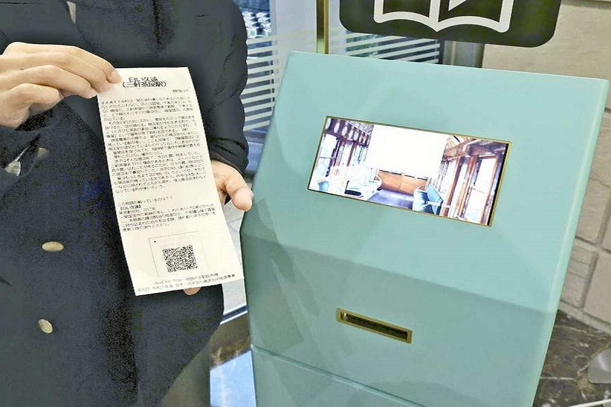 Japan’s First Literature Vending Machine Installed at Museum in Tokyo; Machine Prints Short Pieces of Fiction Connected to Setagaya Line Train Stations