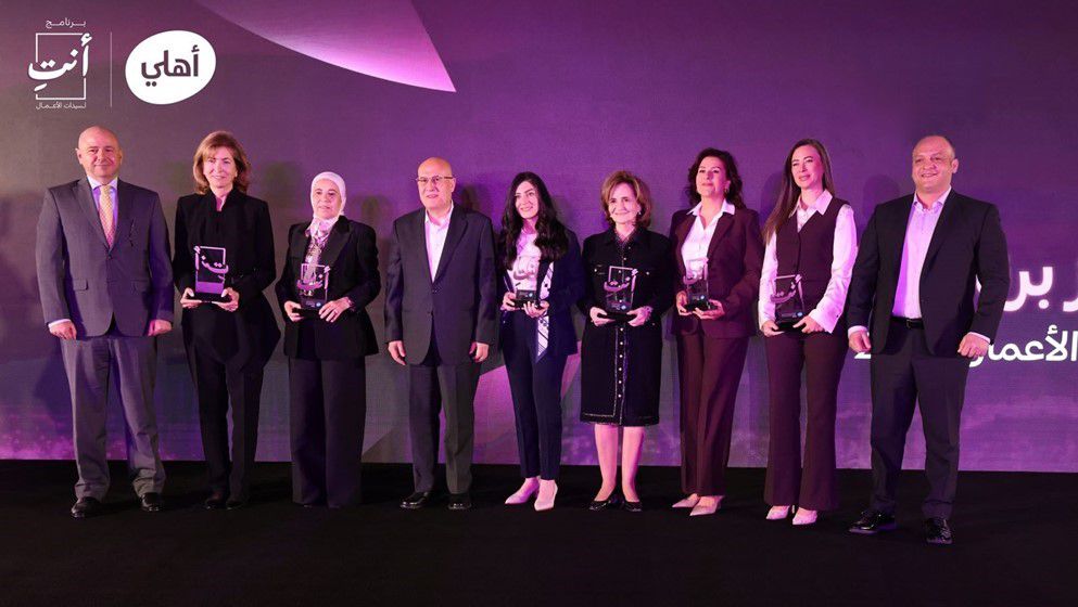 Jordan Ahli Bank Celebrates the Winners of the 2025 “Anty Wome...