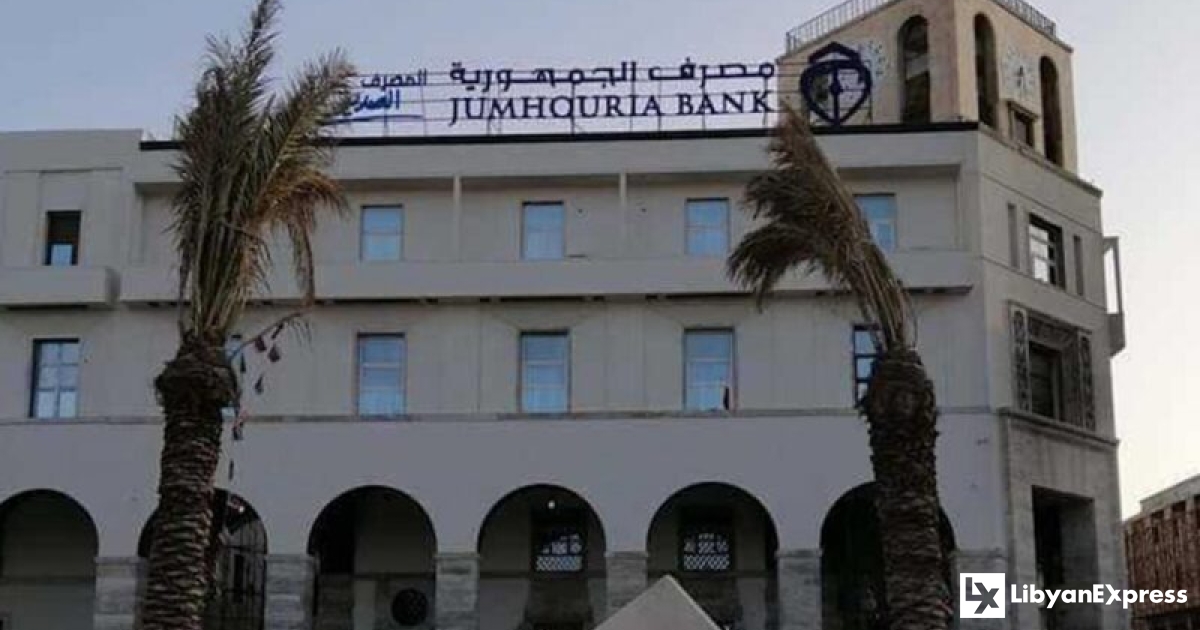 Jumhouria Bank completes ISO 20022 transition