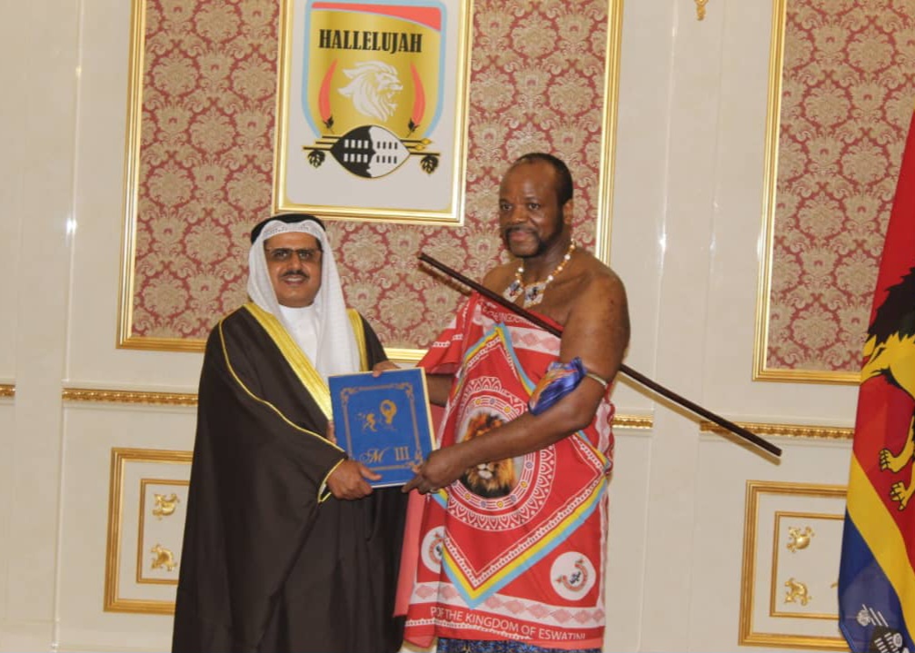 KUWAIT STRENGTHENS TIES WITH ESWATINI
