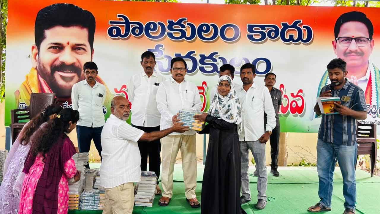 MLA Yennam Srinivas Reddy Distributes Free Study Material to 360 Students, Aims for 100% NMMS Scholarship Success in Mahabubnagar