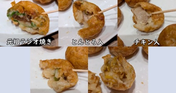 Mr. Sato taste tests not only the original takoyaki, but its predecessor, radioyaki, in Osaka