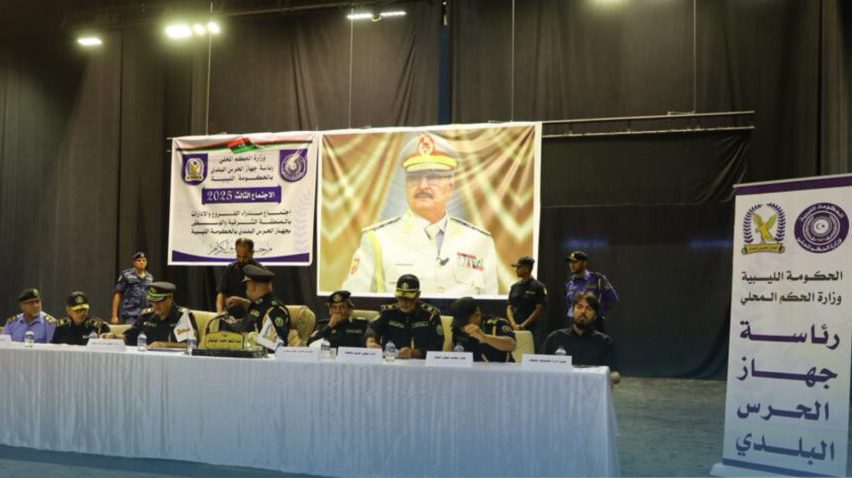 Municipal Guard discusses mechanisms to improve performance and discipline in the Eastern and Central branches.