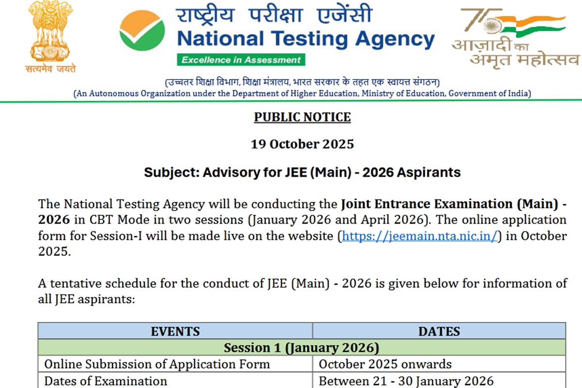 NTA releases JEE Main 2026 schedule