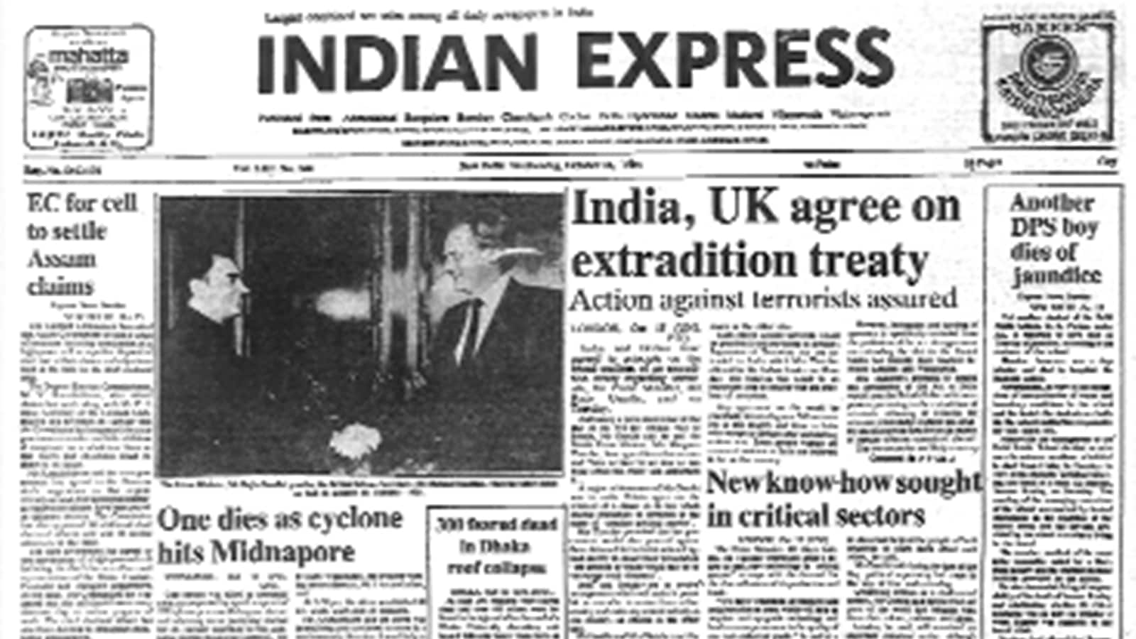 This is the front page of The Indian Express published on October 16, 1985.