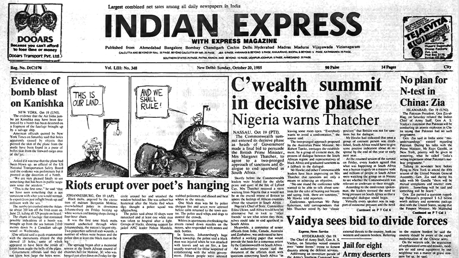 This is the front page of The Indian Express published on October 20, 1985.