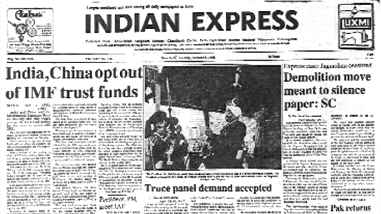 This is the front page of The Indian Express published on October 08, 1985.