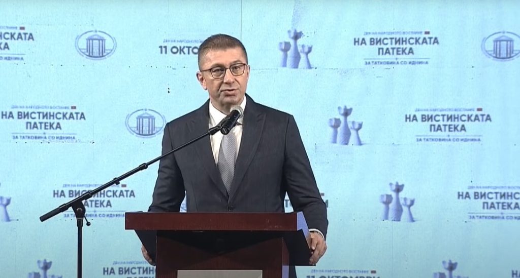 Prime Minister Mickoski requests guarantees from the European Council over the dispute with Bulgaria