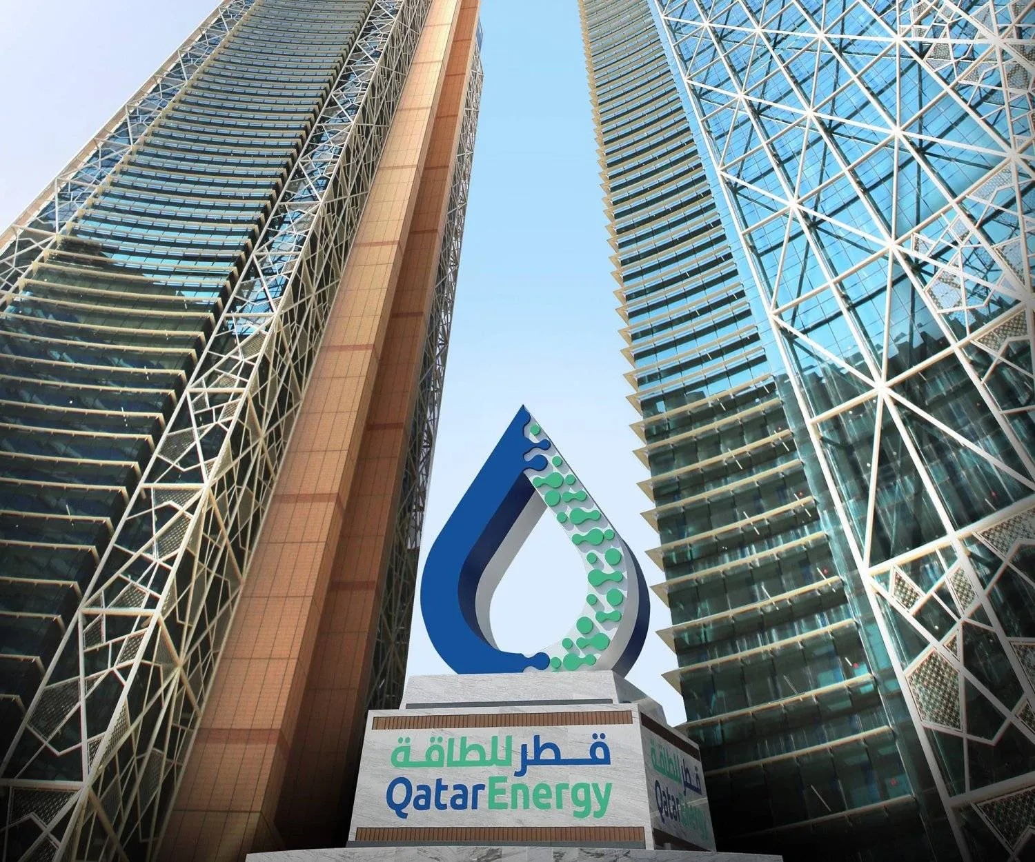 QatarEnergy announces new expansion of gas exploration operations in Egypt