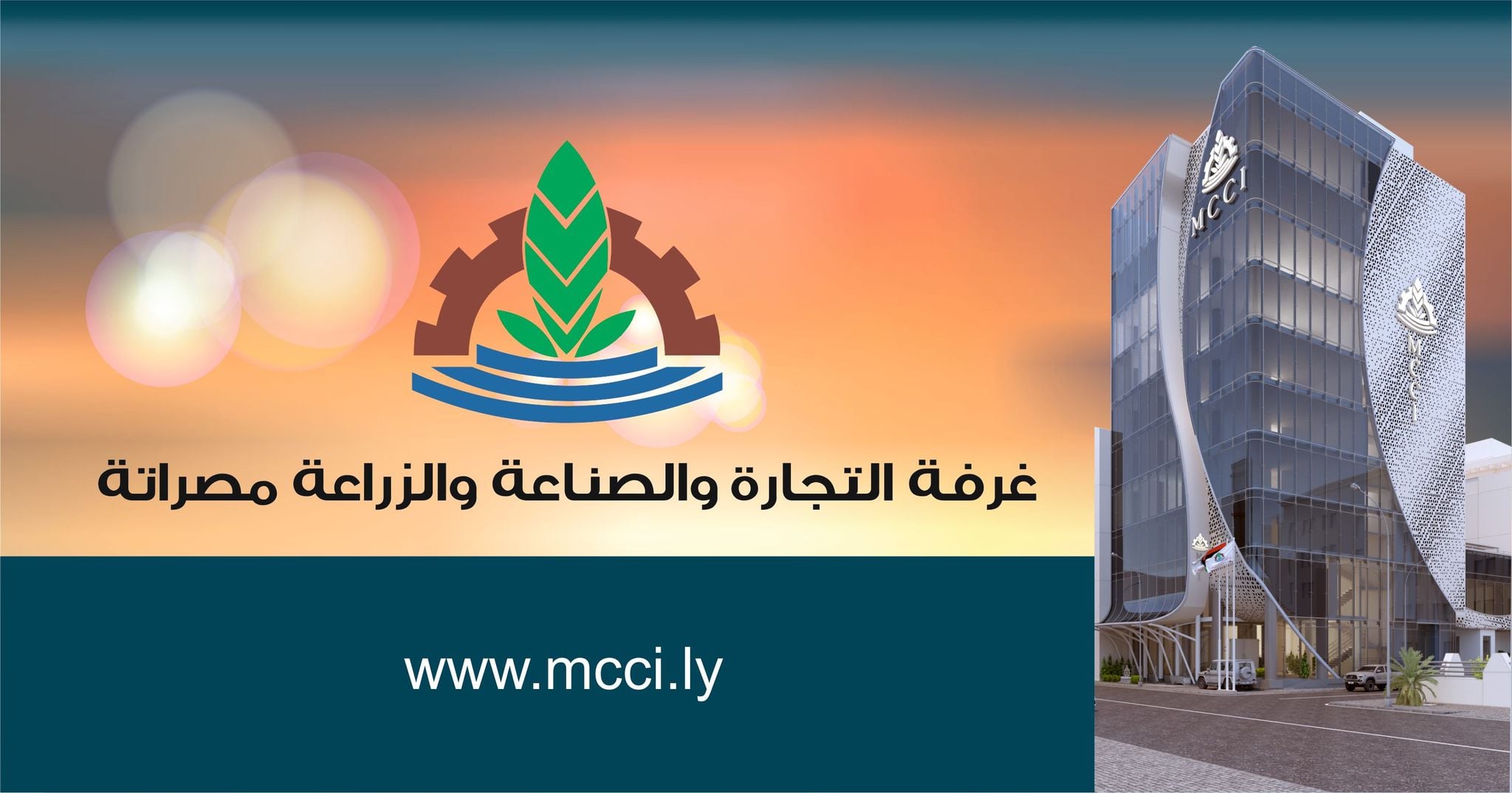 Misrata Chamber opens registration of contracting companies to implement its projects – including foreign and JV companies
