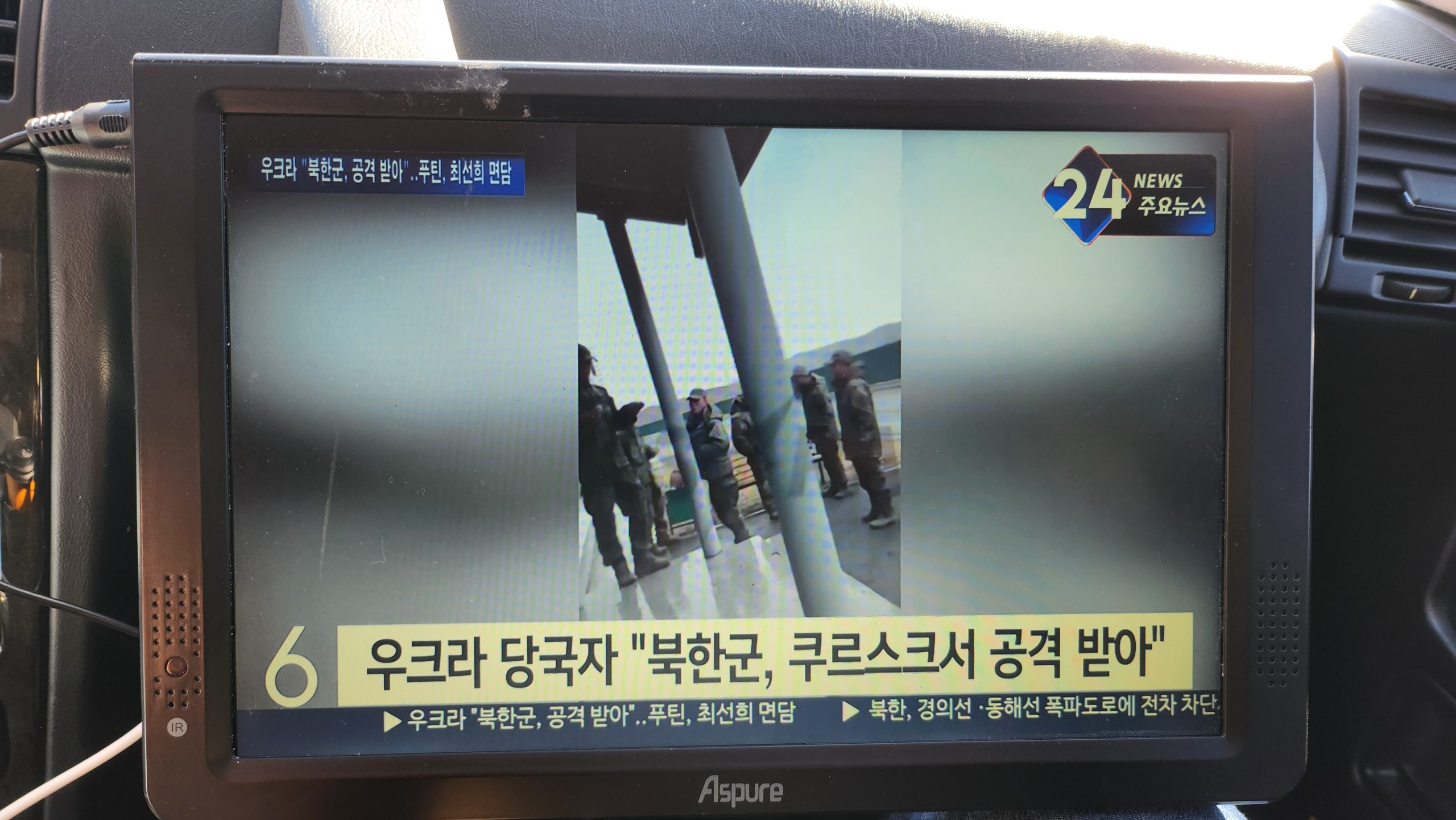 The Importance of Foreign Information Access in North Korea