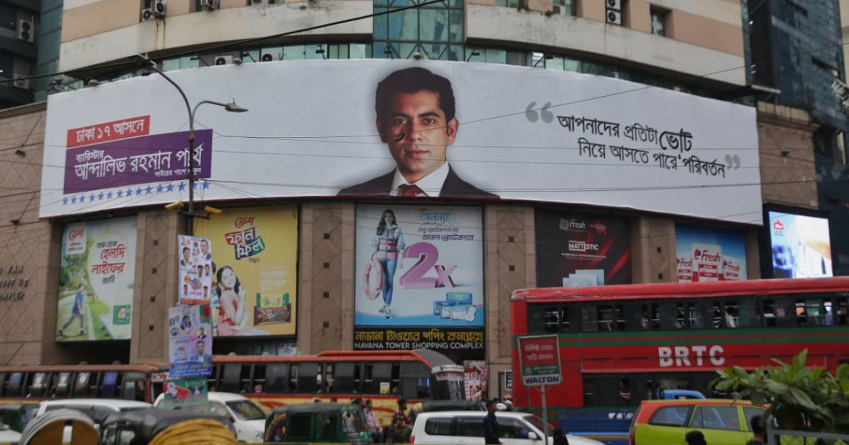 Time to end abuse of constitution and honor July Charter