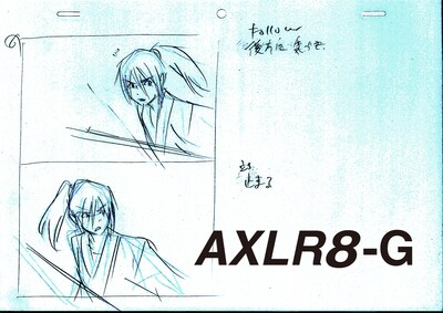 The key visual is created by a former Studio Ghibli artist and international animator known for ONE PIECE FILM RED.