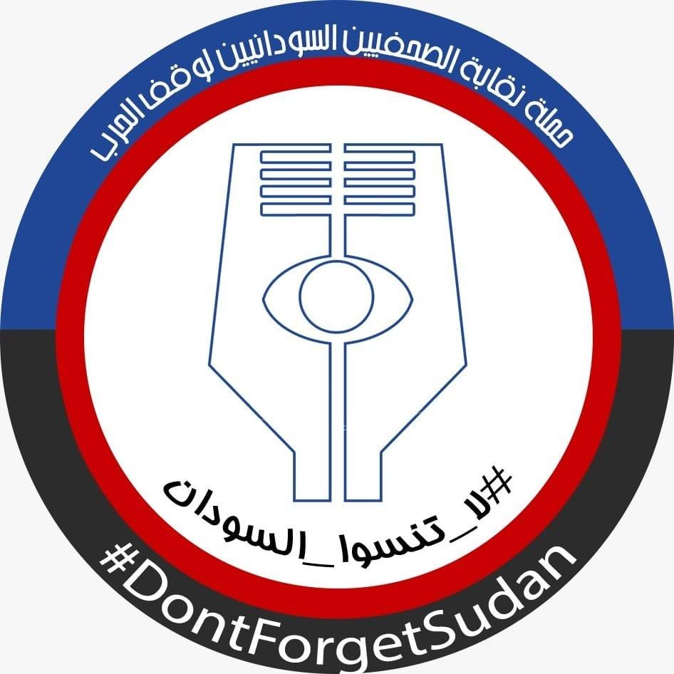 Five journalists detained by RSF in North Darfur’s El Fasher, seven ‘missing’ amid media blackout