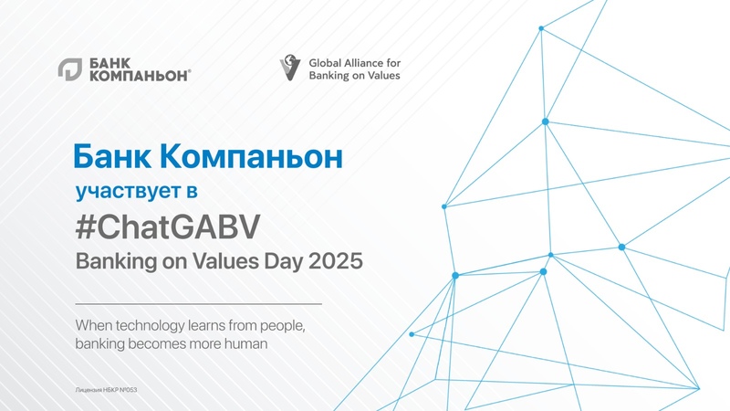 Global coalition of values-based banks launches a world digital action to reshape how AI describe banking