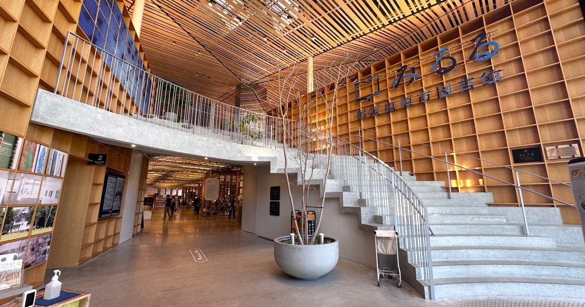 Japanese Rural Library Instagrammable library in Japan shelters the local community with ...